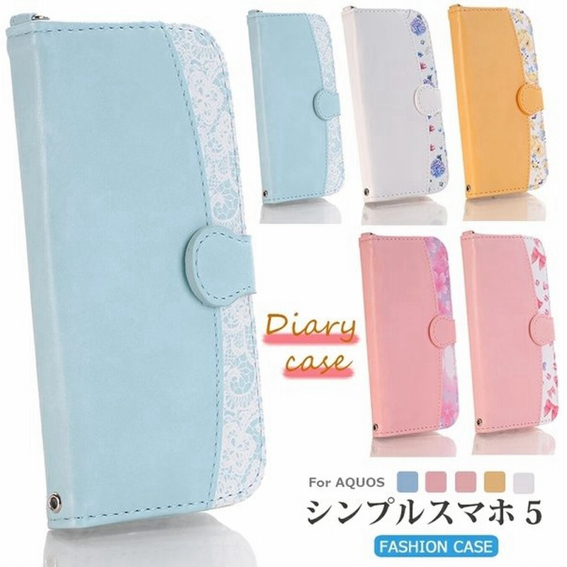 シンプルスマホ6 ケース 手帳型 花柄 かわいい スマートフォン シンプルスマホ5 ケース 落下防止 耐衝撃 シンプルスマホ 5 カバー おしゃれ A001SH カード収納 通販 LINEポイント最大0.5%GET | LINEショッピング シンプルスマホ6 ケース 手帳型 花柄 かわいい スマートフォン シンプルスマホ5 ケース 落下防止 耐衝撃 シンプルスマホ 5 カバー おしゃれ A001SH カード収納 通販 LINEポイント最大0.5%GET | LINEショッピング