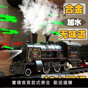 【台灣公司 超低價】仿真蒸汽合金屬小火車兒童高鐵軌道復古典電動小火車玩具男孩模型
