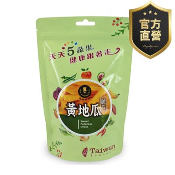 黃地瓜脆片 【強森先生】富強森 香脆爽口 養生零嘴 熱銷零食 輕食主義官方直營