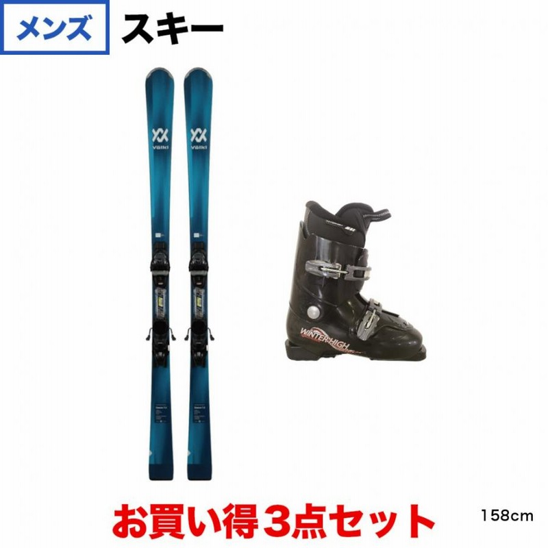 カービングスキー板・スキーブーツのセット ◾️カービングスキー