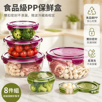 🔥台灣出貨 塑膠圓形保鮮盒 食品級微波爐飯盒 冰箱密封收納盒 廚房擺攤專用套裝 大容量冷藏盒