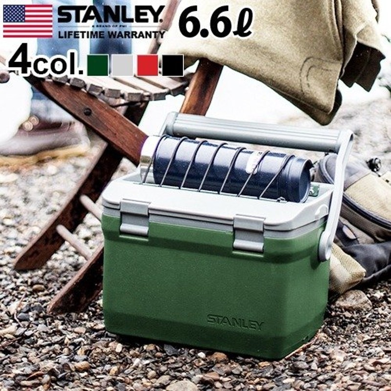 スタンレー クーラーボックス 小型 おしゃれ 6.6L STANLEY 通販 LINEポイント最大0.5%GET | LINEショッピング