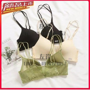前扣式內衣女薄款文胸罩無鋼圈小胸聚攏收副乳防下垂美背細帶夏季【雲木雜貨】