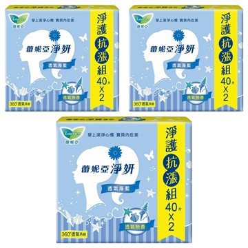 Laurier 蕾妮亞 台灣公司貨 淨妍護墊 無香 透氣海藍  14cm  80片  3包