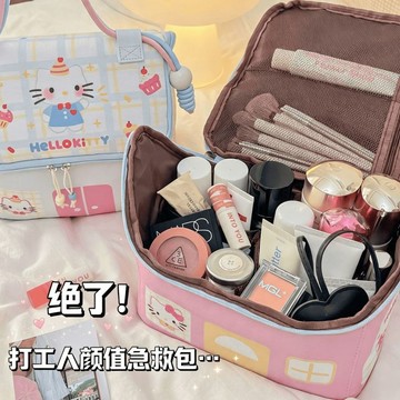 【免運喲】Kitty房子化妝包防水可愛多巴胺大容量手提分區收納旅行便攜時尚