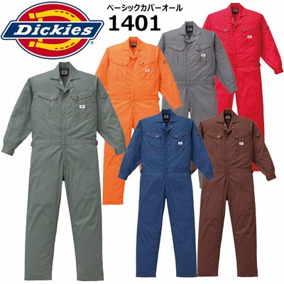 長袖つなぎ ディッキーズ Dickies 1401 ベーシックカバーオール 作業服 作業着 ワークウェア 帯電防止 刺繍無料 デグズ 3l オレンジ 通販 Lineポイント最大get Lineショッピング