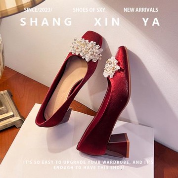 紅色結婚鞋2025新款新娘秀禾主婚紗訂婚不累腳粗跟高跟鞋單鞋女春