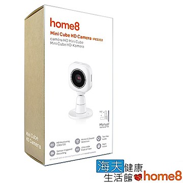 海夫建康 晴鋒 home8 智慧家庭 HD720P 迷你型網路攝影機(IPC2202)