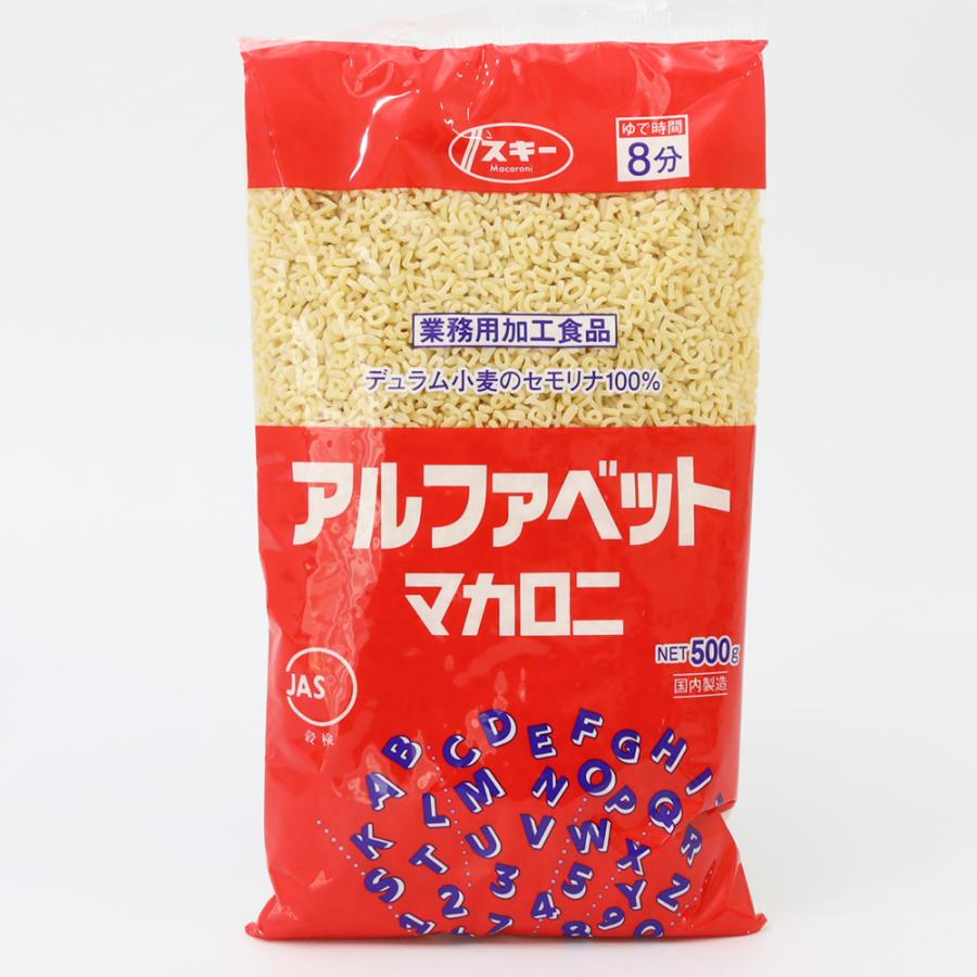 スキー アルファベットマカロニ 500ｇ×20袋 デュラムセモリナ粉100