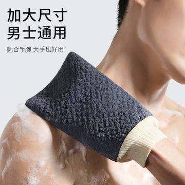 網紅同款✨ 手套 沐浴 搓澡巾 男士搓澡專用神器粗砂成人洗澡手套新款無痛搓澡巾加厚雙面爽快搓