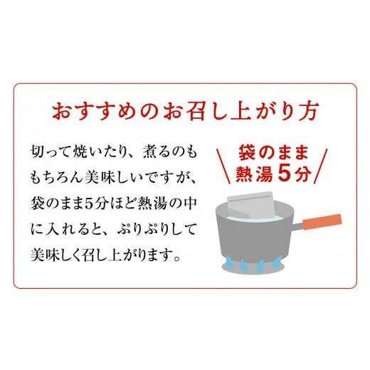 ふるさと納税 富山県 氷見市 手作りにこだわった氷見名産 與市郎かまぼこ4種セット 富山 氷見 すり身 詰め合わせ セット 昆布巻き 蒲鉾 練り物