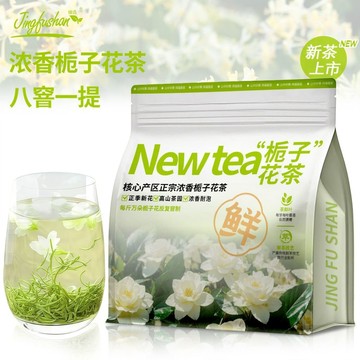真材實料✨景福山 梔子花茶正季新花八窨明前新茶特級高山綠茶濃香耐泡型80g✨精選茶包