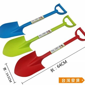 【台灣發貨】一體成型 大號兒童鏟 沙挖沙工具 寶寶超厚耐用塑膠雪鏟 小孩沙灘鏟子