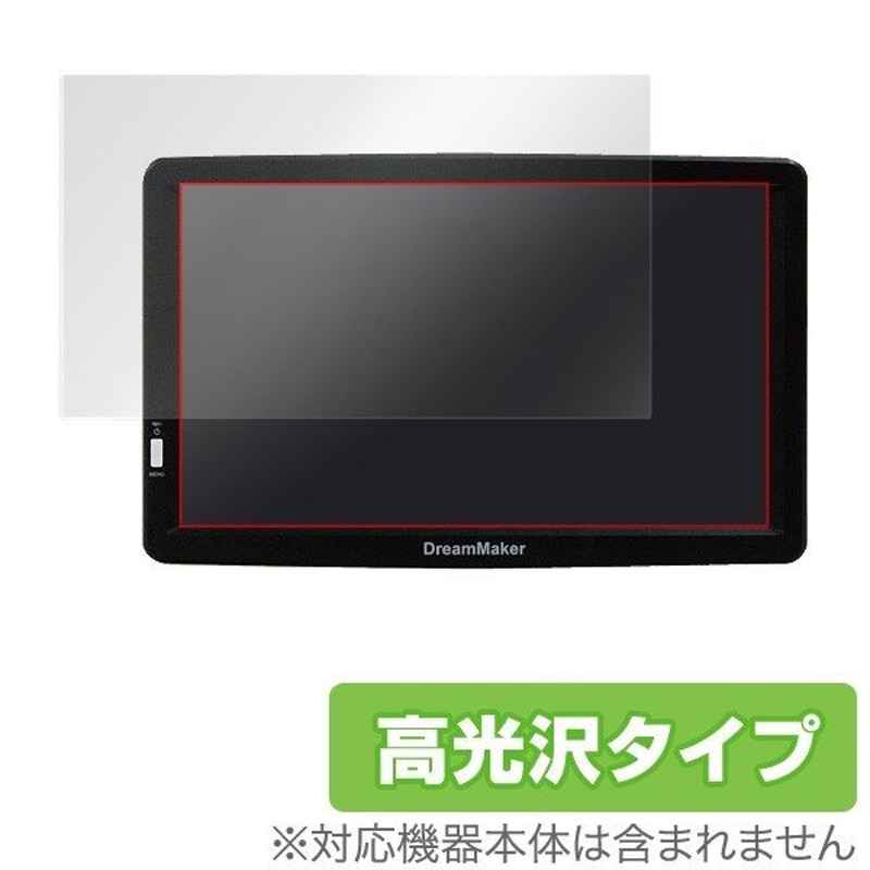 おしゃれ】 DreamMaker PN904A 反射防止 ノングレア 液晶 保護 フィルム juntosporlosdemas.org