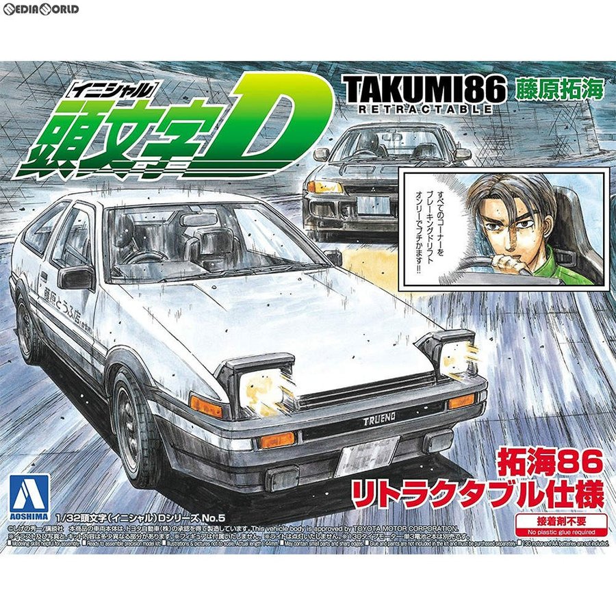 新品即納』{PTM}(再々販)1/32 頭文字D No.5 拓海86 リトラクタブル仕様 