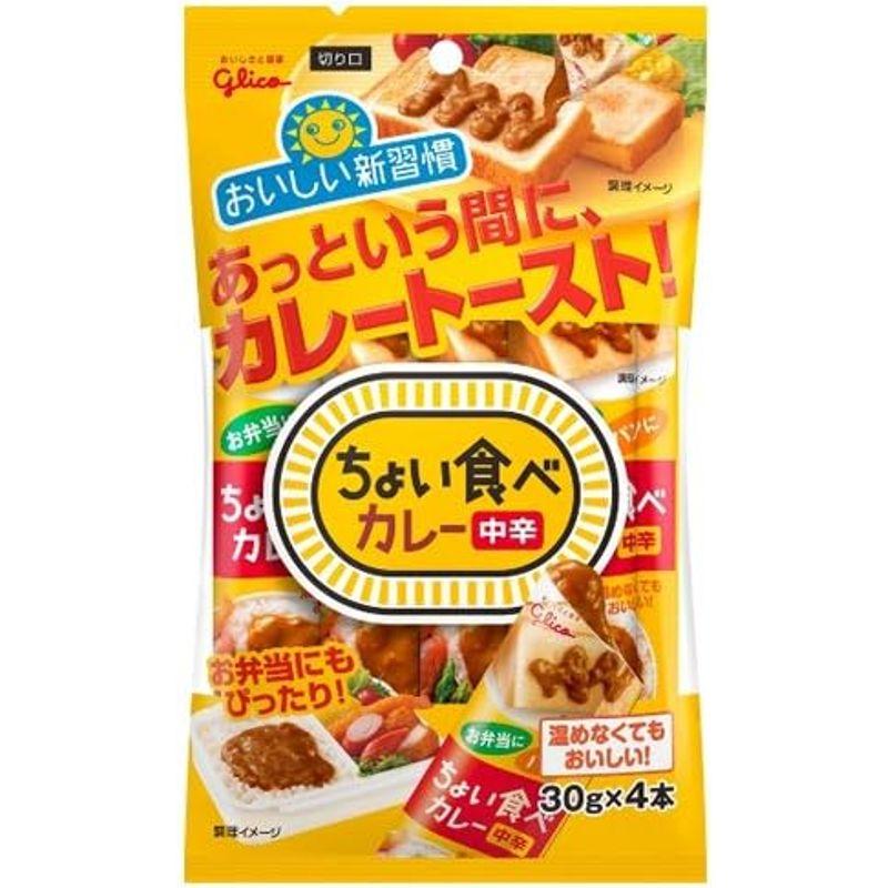 グリコ ちょい食べ カレー 中辛 4本入り 5袋セット