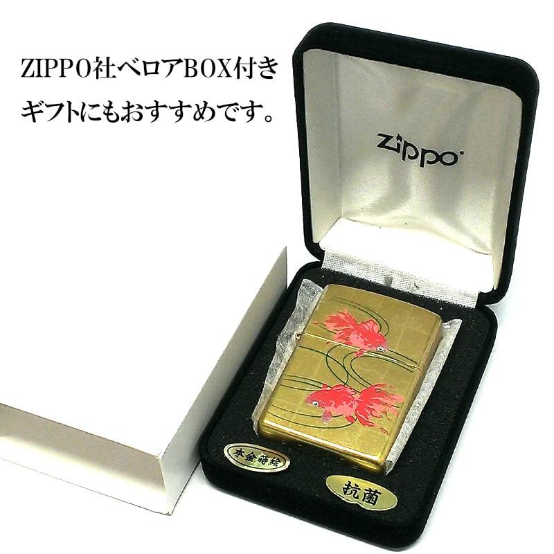 ZIPPO ライター 本金蒔絵 金魚 ジッポ 和柄 赤 ゴールド 伝統工芸 レッド 金タンク 日本 かっこいい 渋い メンズ