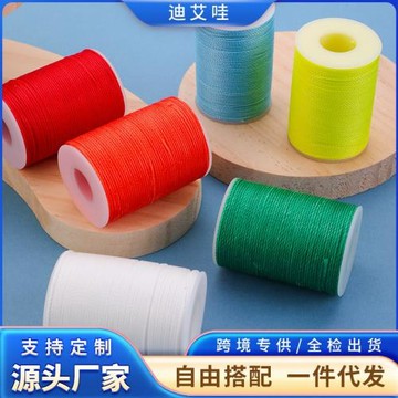 55m圓蠟線0.8mm粗皮具縫紉蠟線高品質紡織皮革手縫蠟線