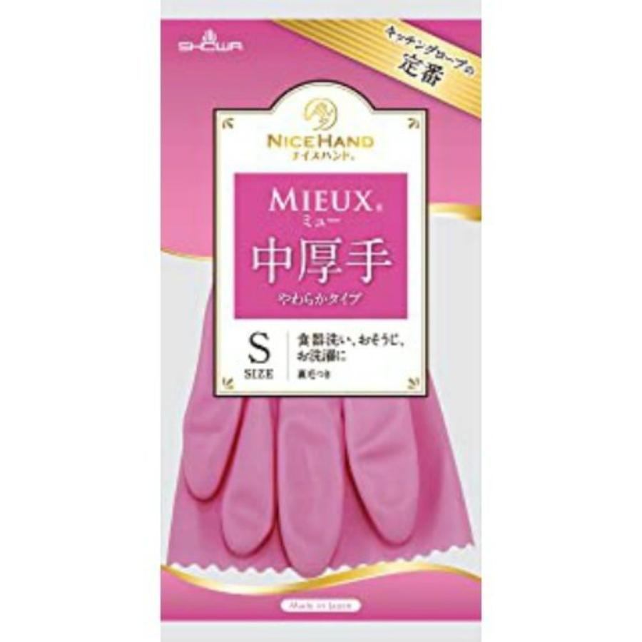 (送料無料)(まとめ買い・ケース販売)ショーワ ナイスハンド薄手 2双組 Mサイズ ピンク(120個セット)  ショーワグローブ - 3