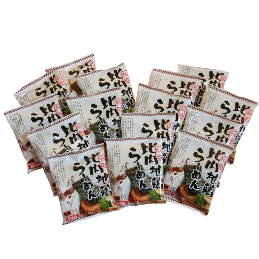 秋田比内地鶏らーめん醤油味 乾麺15食　送料無料