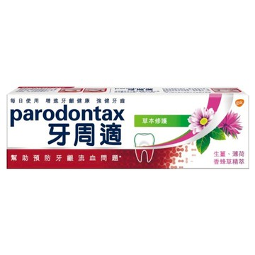 parodontax 牙周適 草本修護牙膏  90g  1條