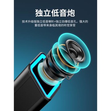 索尼適用長條音響話筒一體麥克風藍牙臺式機筆記本電腦上網課設備