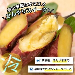 ふるさと納税 a3-129 熟成紅はるかの石焼き芋 3kg 鹿児島県志布志市