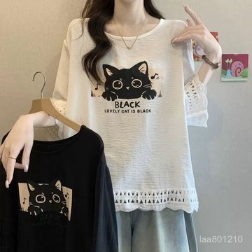 【台灣出貨】150KG大尺碼女裝 短袖上衣 短袖T恤 韓版T恤上衣女 七分袖T恤 女生上衣 大碼上衣 夏天上衣 遮肚上衣