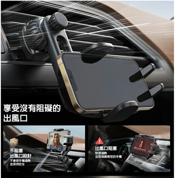 【Lisen】 鐵臂鉤夾萬向雙配件車載支架