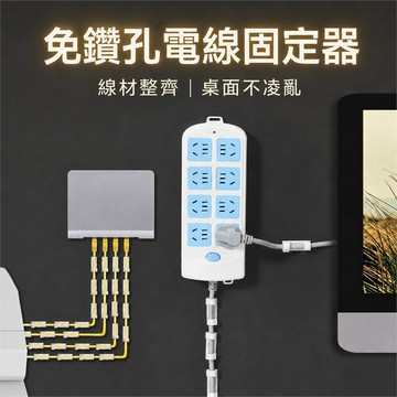 固線夾 黏貼式理線器 線路固定扣 電線固定扣 充電線整理夾 線材收納扣 桌面牆面免打孔 辦公居家理線