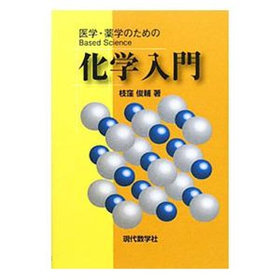 未来を拓く多彩な色素材料 エレクトロニクスから医科学にまで広がる