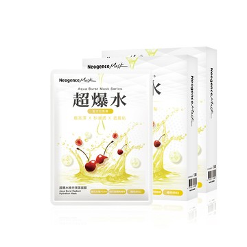 【霓淨思】超爆水喚光保濕面膜-盒裝5入 買一送一(共10片)