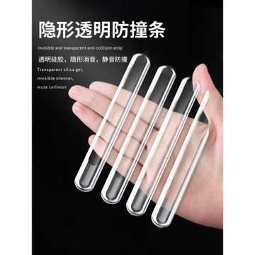 防撞貼門把手防撞條硅膠防撞墊冰箱門后柜門墻面防碰撞神靜音擋器