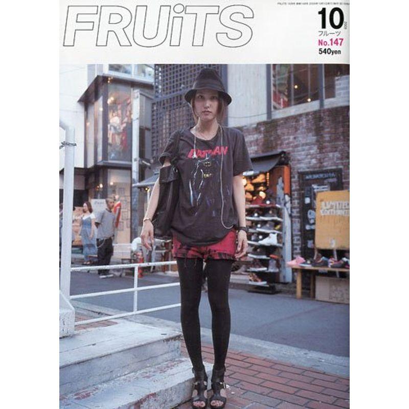 FRUiTS (フルーツ) 2009年 10月号 雑誌