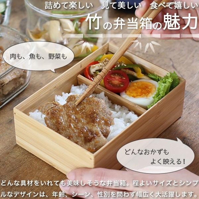 公長齋小菅 積層二段弁当箱 黒 - キッチン、台所用品