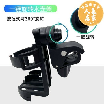 推車杯架 奶瓶架 嬰兒車杯架 山地車推車杯架電動車嬰兒自行車多功能手機奶瓶奶茶水杯架多功能