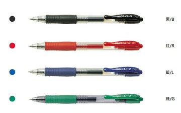 百樂G2自動中性筆0.5mm