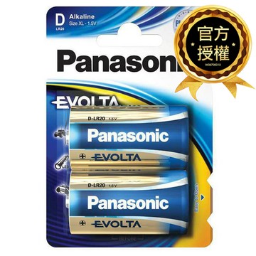 Panasonic EVOLTA超世代 鹼性電池 1號2入 吊卡裝(LR20EGTTS日本製1.5V大電流電池/公司貨)