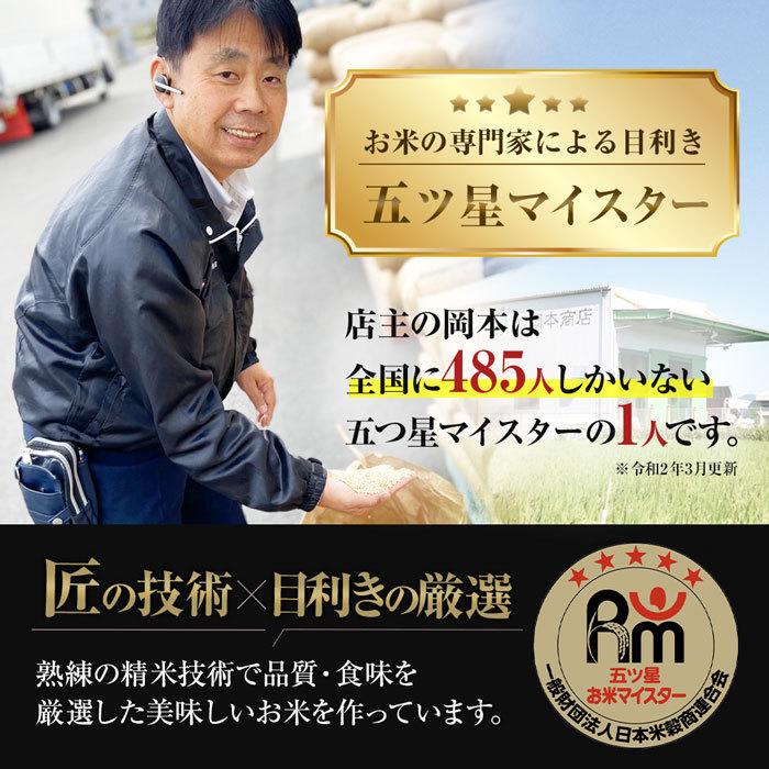 九州熊本県産米　阿蘇ミルキークィーン　令和４年産米　精白米20kg　（5kg×4袋）