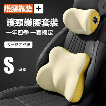 記憶棉護腰靠墊 人體工學腰靠枕 汽車腰靠墊 支撐腰椎 透氣腰托腰枕 辦公室/車頭枕腰靠 腰部靠墊靠背 車載腰托