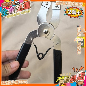 免運 活塞環汽車撐開卡鉗壓縮器擴張器嵌入喉箍鉗鉗組拆裝汽修工具QZ