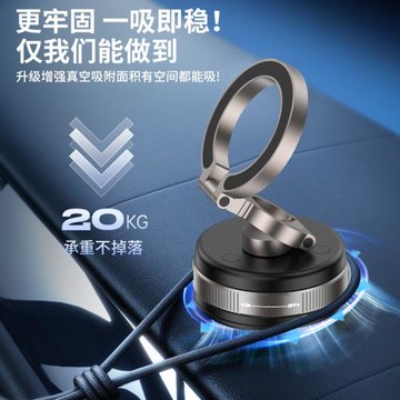 跨境新品旋轉磁吸金屬車載手機支架真空吸附通用折疊手機支架