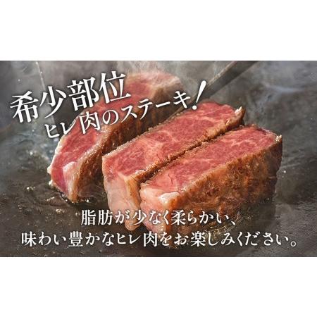 ふるさと納税 おおいた和牛 ヒレステーキ 150g×3枚（合計450g) 牛肉 和牛 豊後牛 国産牛 赤身肉 焼き肉 焼肉 ステーキ肉 大分県産 九州産.. 大分県津久見市