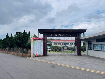 【陽光山林】免整理景觀宅｜桃園市楊梅區三民路二段