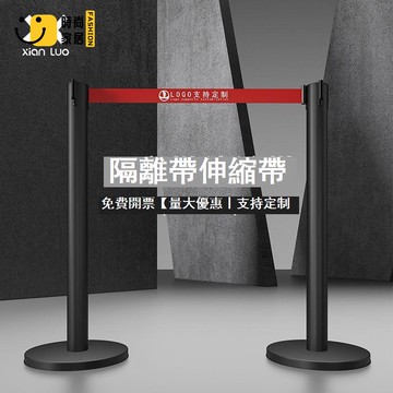免運 特惠/附發票 隔離帶 伸縮帶 隔離帶隔離伸縮米線欄桿圍欄安全不銹鋼警示護欄銀行警戒線排隊工廠直銷 全館折扣 店長推薦 5s726