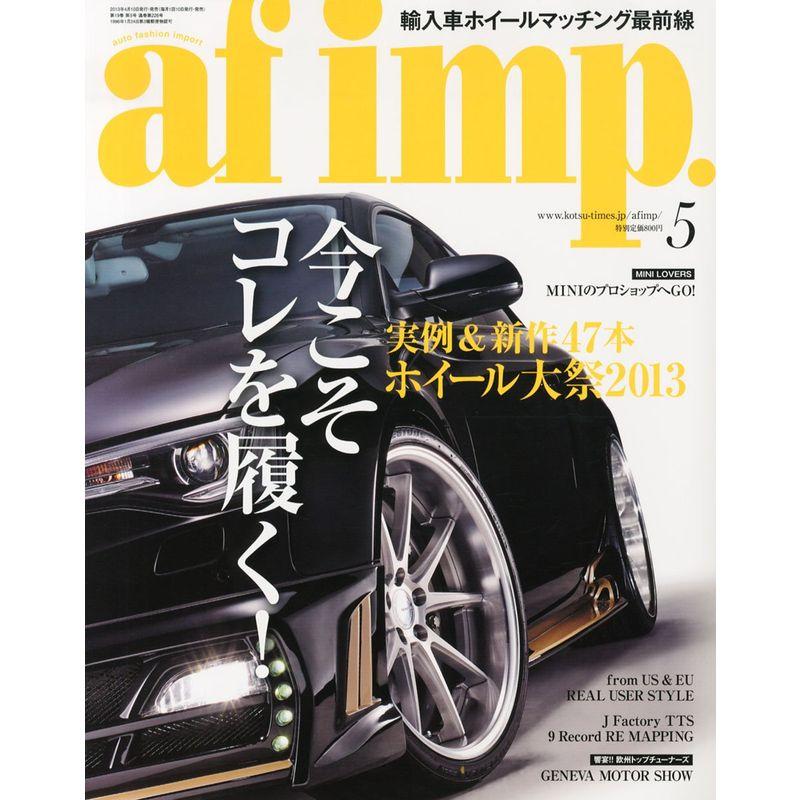 af imp. (オートファンションインポート) 2013年 05月号