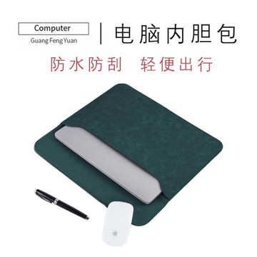 筆記本電腦內膽包15點6寸男士14女生15保護套適用于macbook蘋果高顏值xpro聯想15.6小新air13