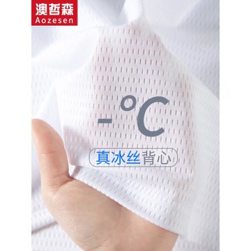 冰絲背心男士夏季薄款外穿白色運動健身跨欄坎肩寬松速干無袖t恤