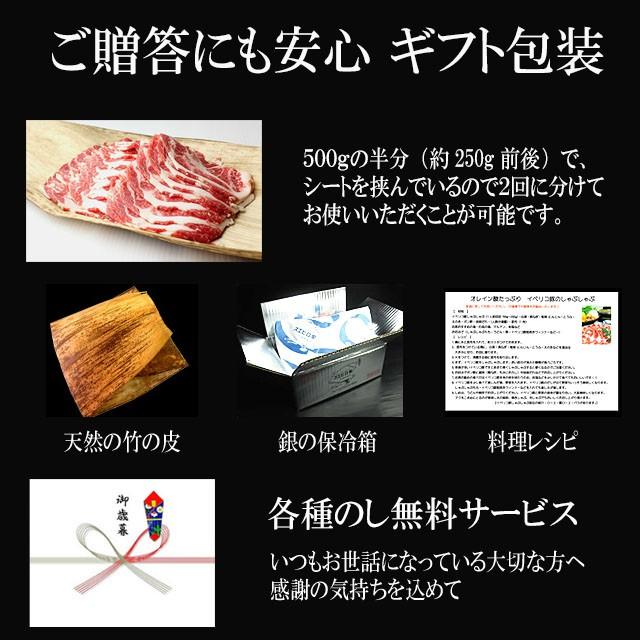 豚肉 訳あり イベリコ豚 切り落とし 500g ギフト お取り寄せ あす着く 食品 肉 しゃぶしゃぶ