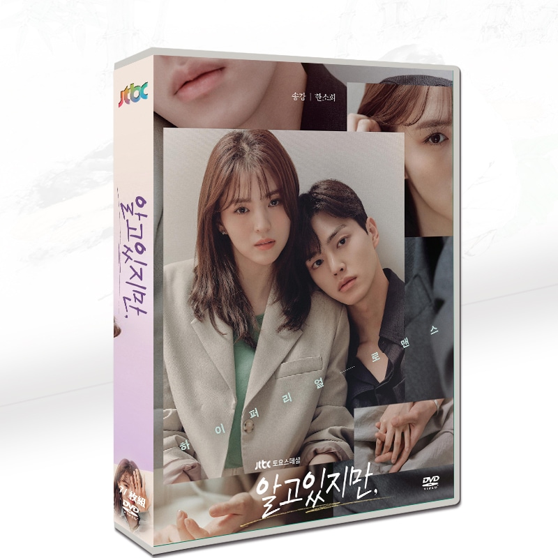 ☆韓国ドラマ『わかっていても』監督版 Blu-ray ソンガン ハンソヒ 